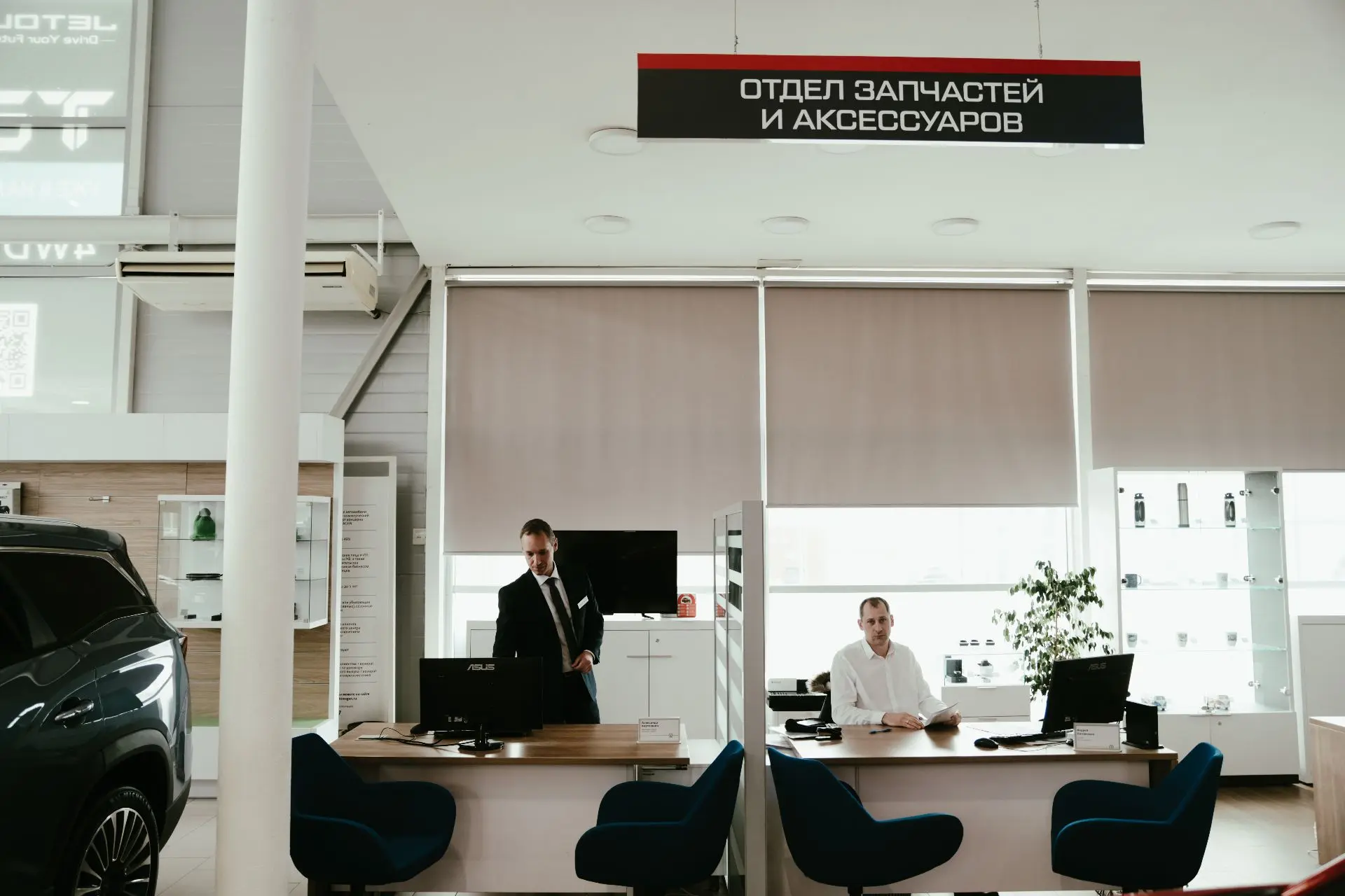 Отдел оригинальных запчастей для VW, Audi, Skoda